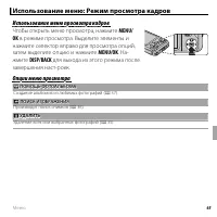 Страница 77