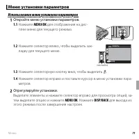 Страница 83