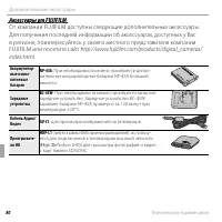Страница 92