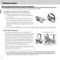 Страница 18