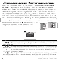 Страница 42