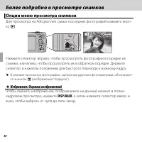 Страница 50