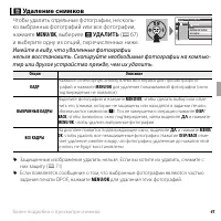 Страница 53