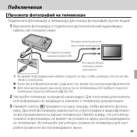 Страница 61
