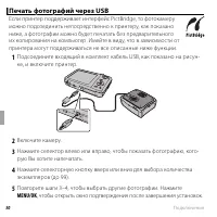 Страница 62