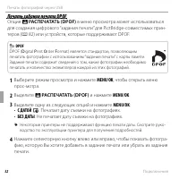 Страница 64