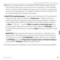 Страница 69