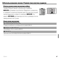 Страница 79