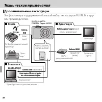 Страница 94