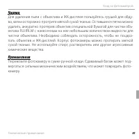 Страница 97