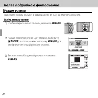 Страница 32