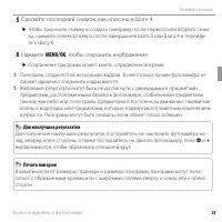 Страница 37