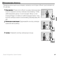Страница 41