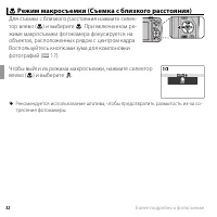 Страница 44