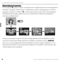 Страница 50