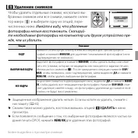 Страница 51