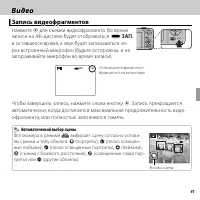 Страница 53