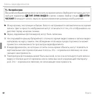 Страница 54