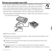 Страница 57