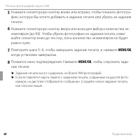 Страница 60