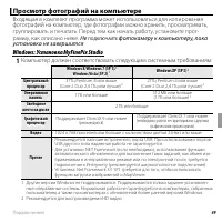 Страница 61