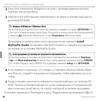 Страница 62
