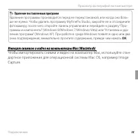 Страница 65