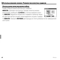 Страница 72