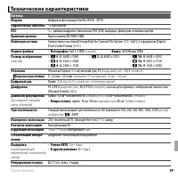 Страница 111