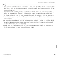 Страница 115