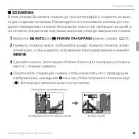 Страница 35