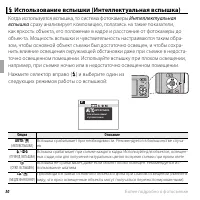 Страница 42