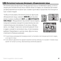 Страница 45