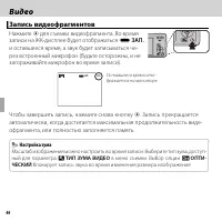 Страница 58