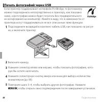 Страница 62