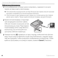 Страница 70
