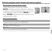 Страница 79