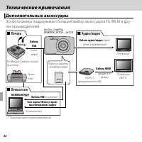 Страница 94