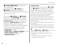 Страница 34
