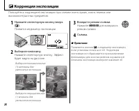 Страница 40