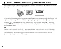Страница 42