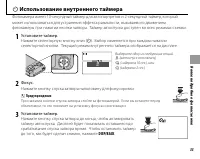 Страница 45