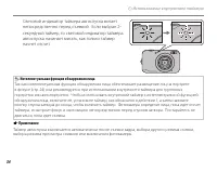 Страница 46