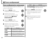 Страница 50