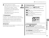 Страница 55
