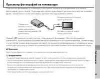 Страница 57