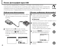 Страница 58