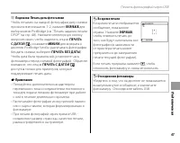 Страница 59