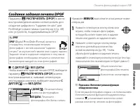 Страница 61