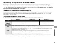 Страница 63